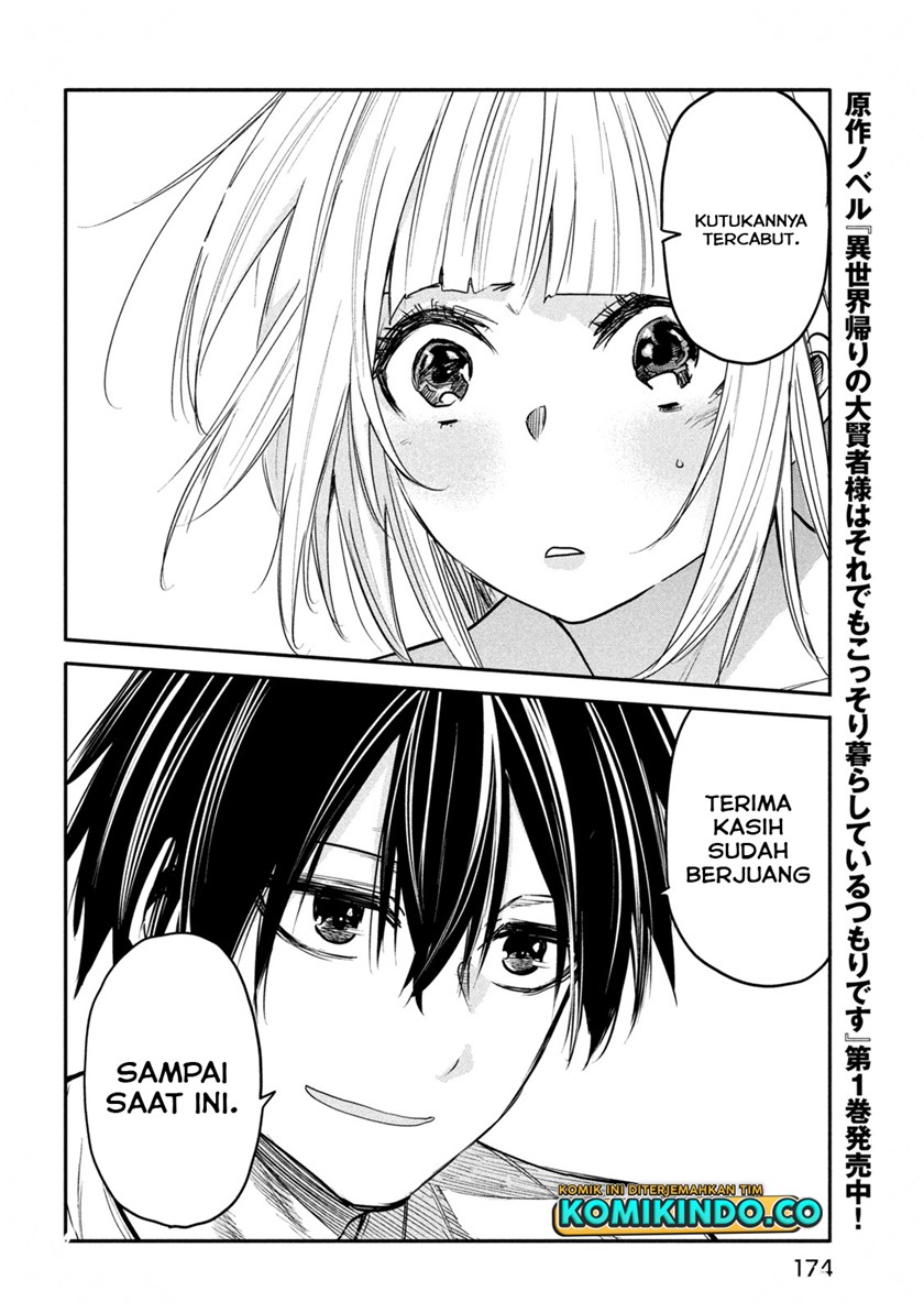Isekai Kaeri no Daikenja-sama wa Sore Demo Kossori Kurashite Iru Tsumori desu chapter 12